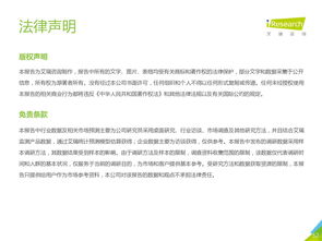 數(shù)據(jù)驅(qū)動(dòng)未來 網(wǎng)絡(luò)服務(wù)與199it互聯(lián)網(wǎng)數(shù)據(jù)資訊中心的價(jià)值解析