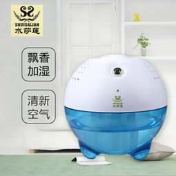 水莎蓮空氣凈化器產品 水莎蓮空氣凈化器產品圖片 水莎蓮空氣凈化器怎么樣 最新水莎蓮空氣凈化器產品展示 3158創業信息網